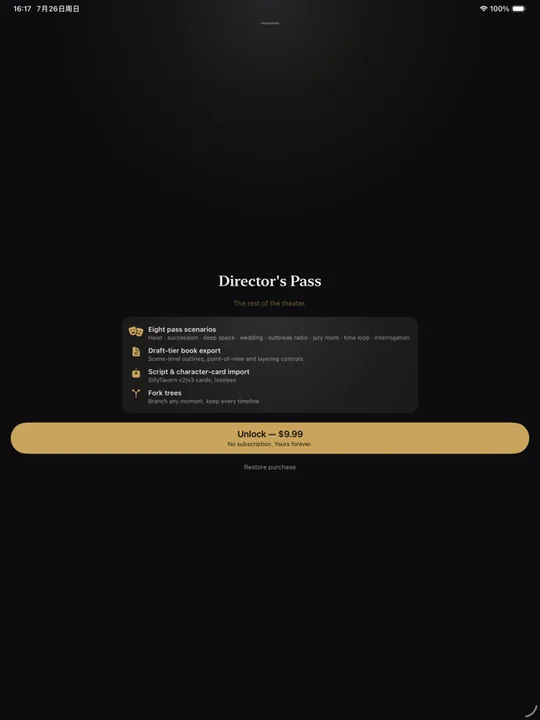 GodSeat — Screens 2