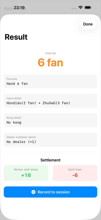 Tianjin Mahjong Scorer — Screens 3