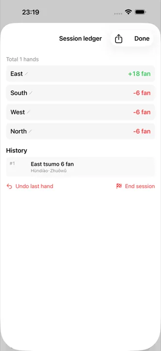 Tianjin Mahjong Scorer — Screens 4